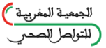 شعار الجمعية المغربية للتواصل الصحي