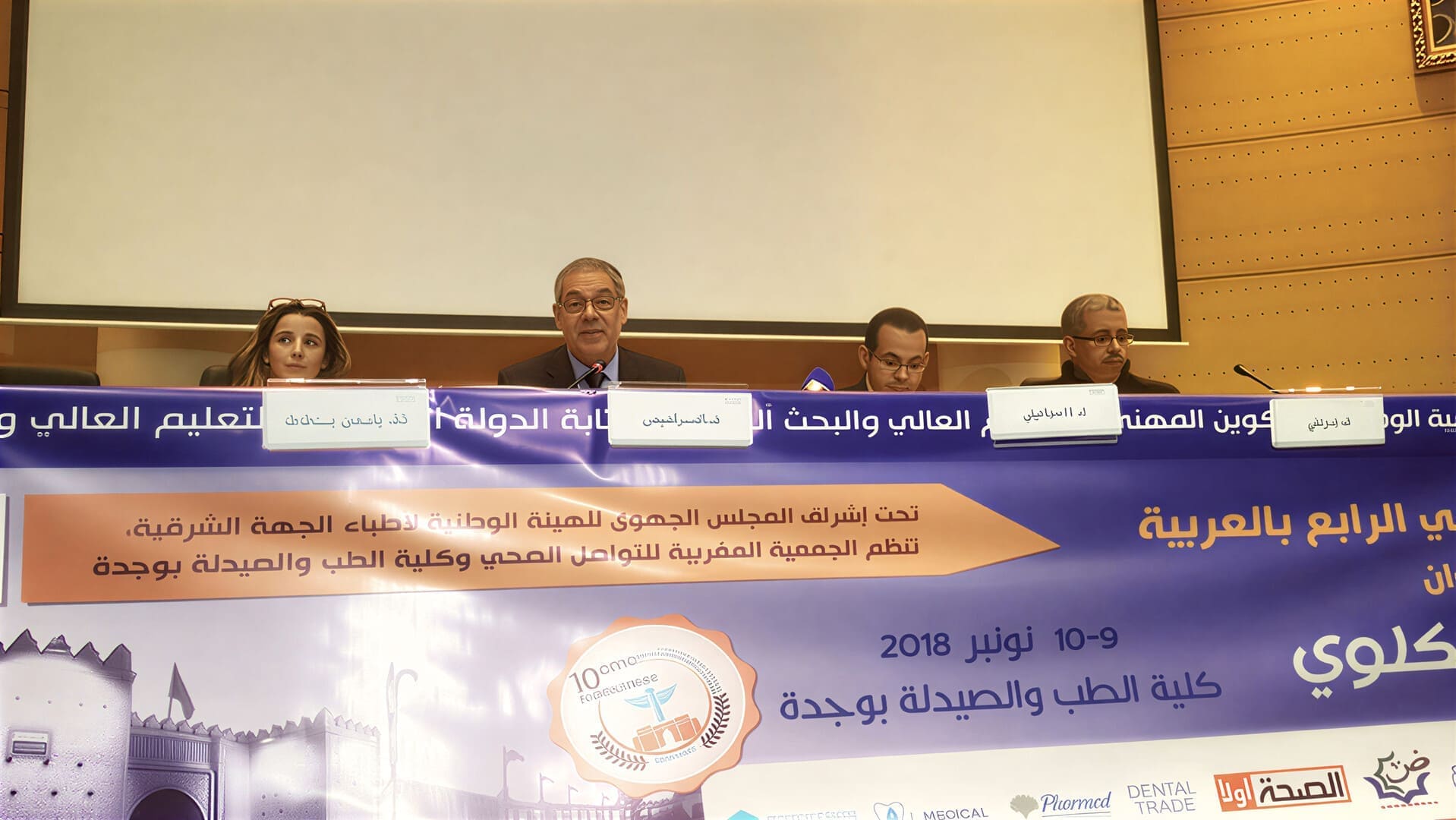 الأنيميا ونقص الحديد: دليل المريض